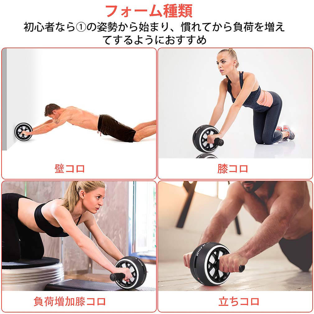 Amazon.co.jp: AUOPLUS 腹筋ローラー 膝マット付き アブホイール 静音